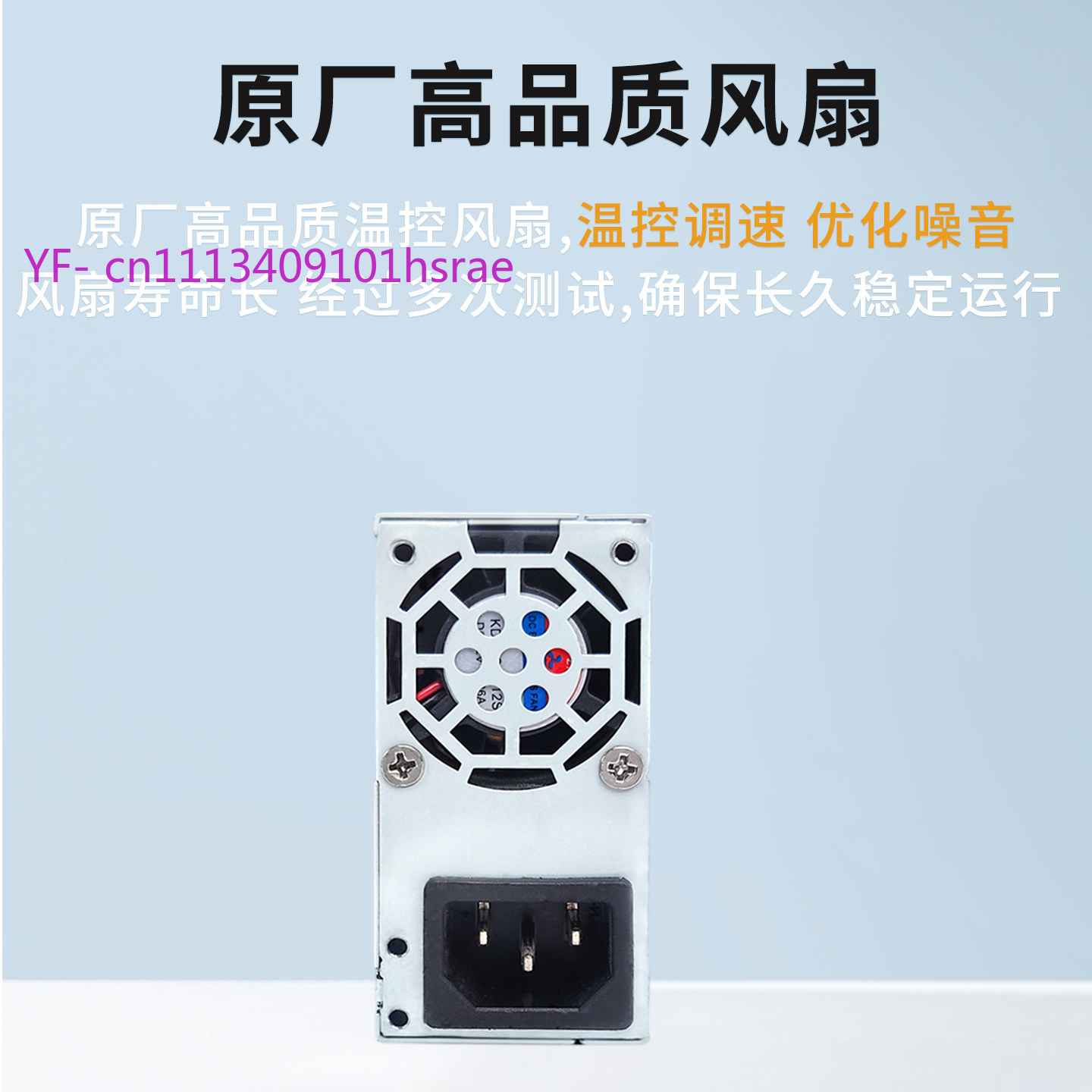 Flex ATX (Small 1U) Power Supp - Flex Atx Power Supply 600W 1U recension och pris