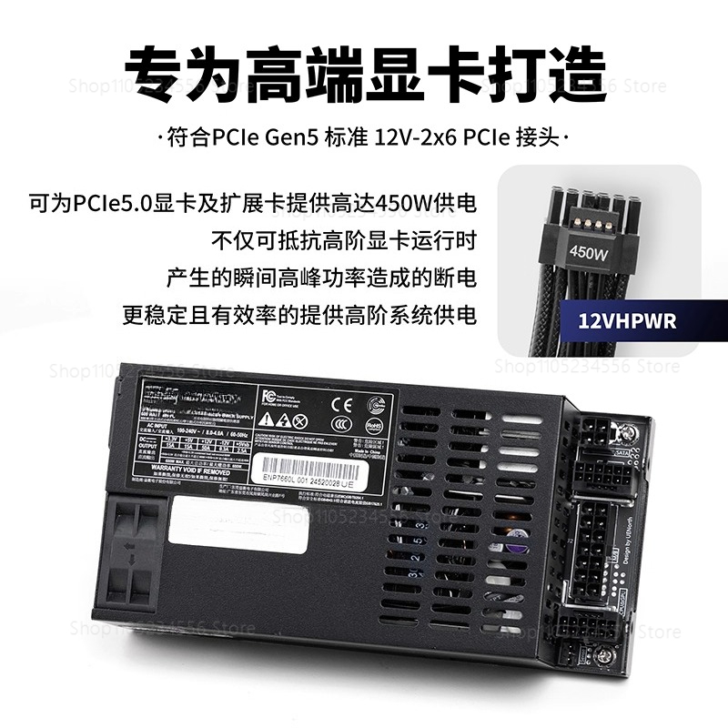 ENP7660L Flex ATX Power Supply - Flex Atx Power Supply 600W 1U recension och pris