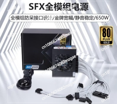 Small Form Factor Modular SFX  - Sfx Modular Power Supply 850W Gold recension och pris