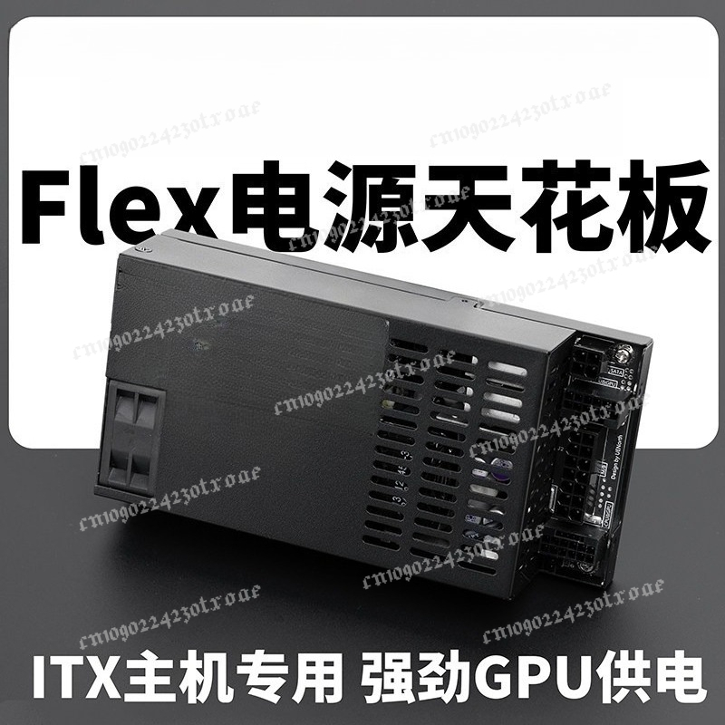 Flex ATX 1U Full Modular 600W/ - Flex Atx Power Supply 600W 1U recension och pris