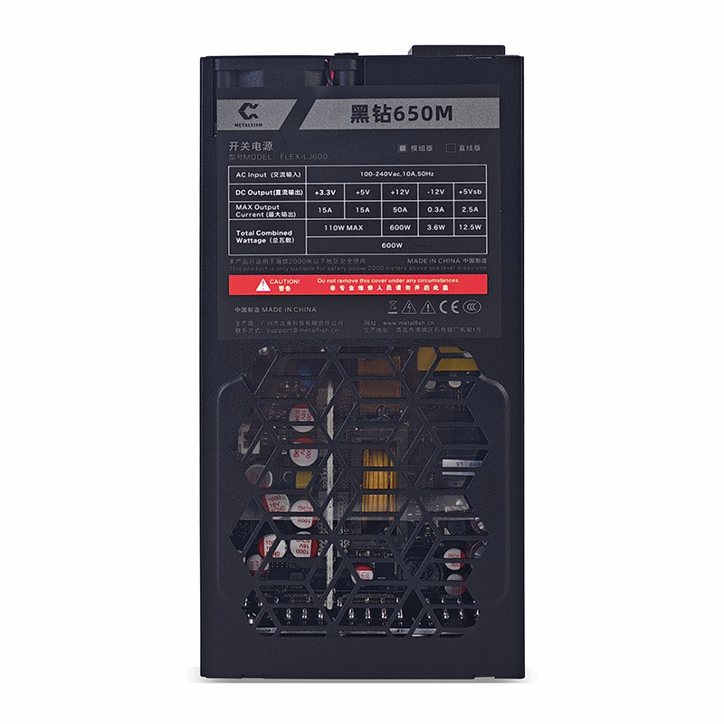 METALFISH Flex 600W Modular Po - Flex Atx Power Supply 600W 1U recension och pris
